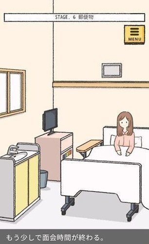 她的愿望未能如愿(彼女の願いは叶わなかった)