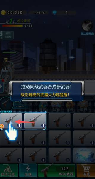 20250822S04157924.png