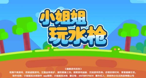 20250824S79790223.jpg