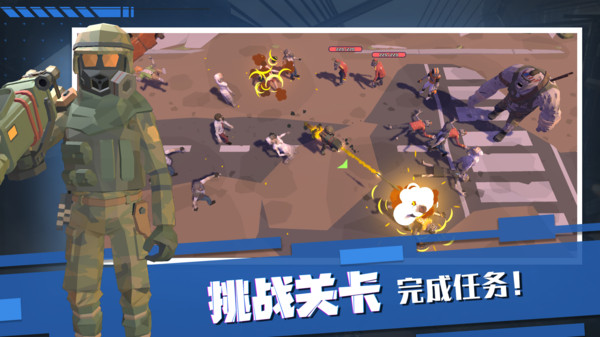特种兵王
