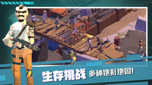 特种兵王