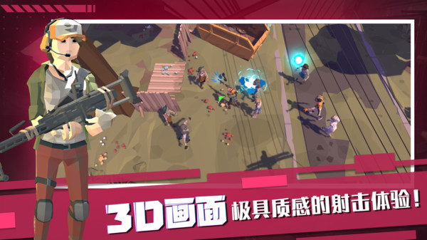 特种兵王