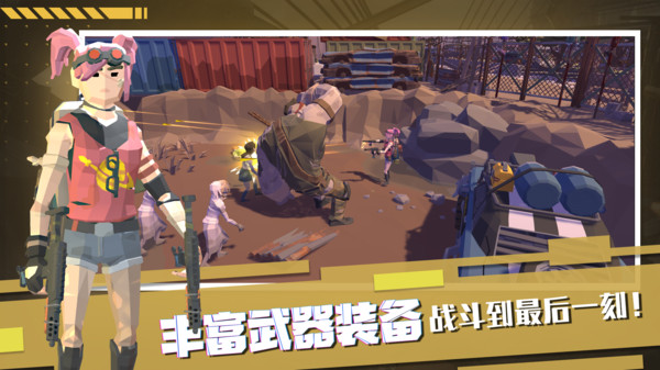 特种兵王
