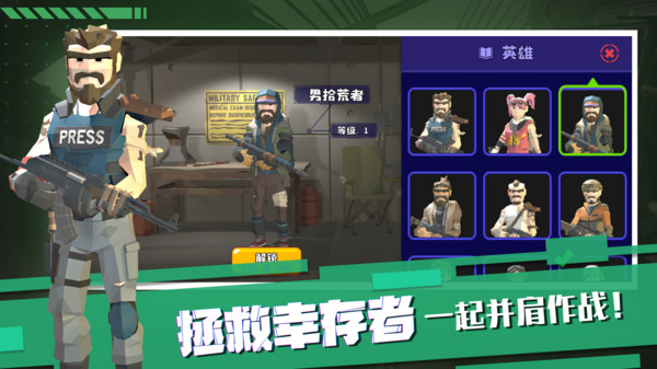 特种兵王