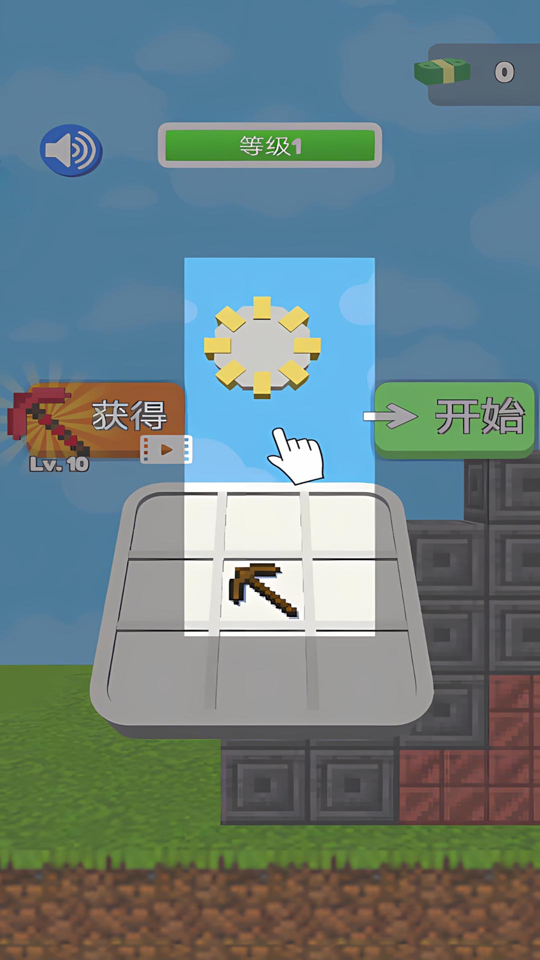 挖穿地壳