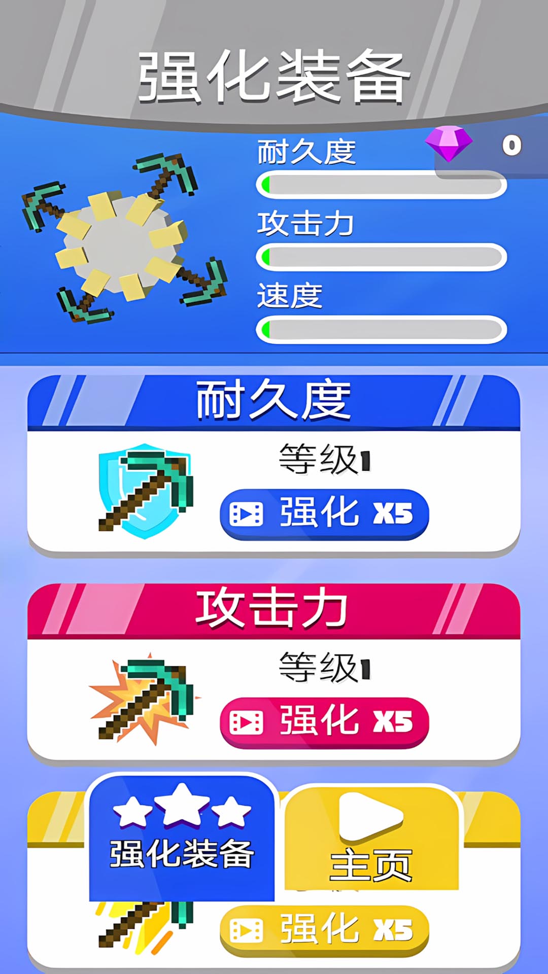 挖穿地壳