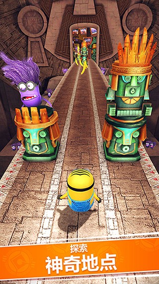 小黄人跑酷(Minion Rush)