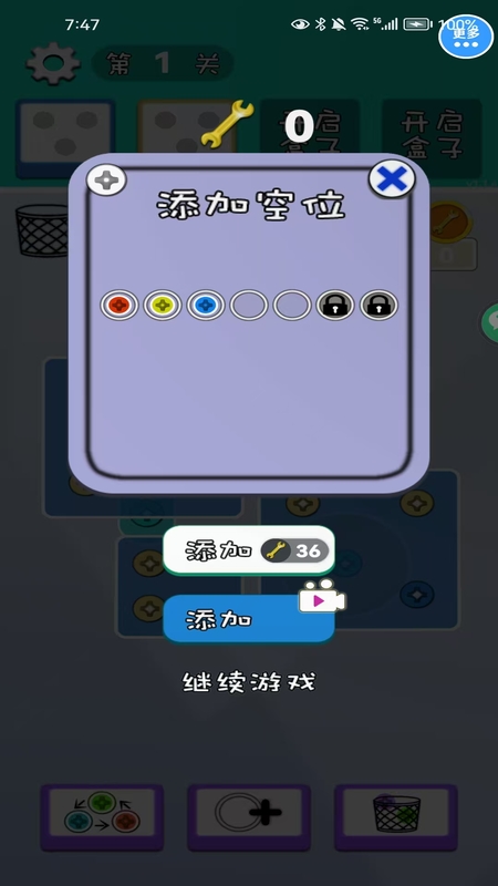1756184873498054.jpg