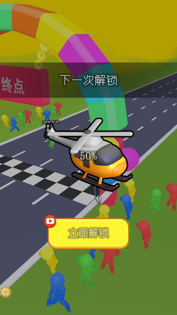 解压冒险跑
