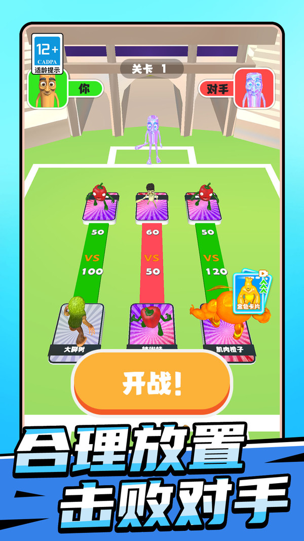 我独自去冒险