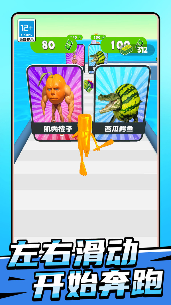 我独自去冒险