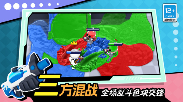 CP大作战最新版