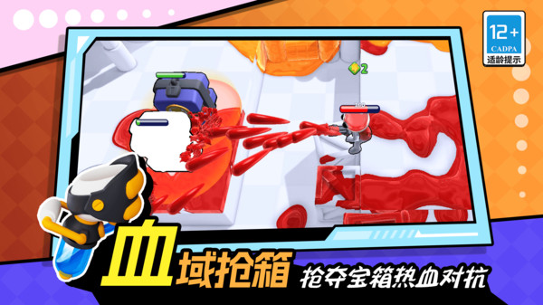 CP大作战最新版