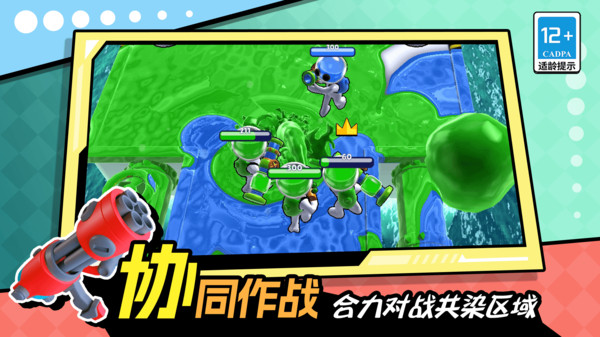 CP大作战最新版