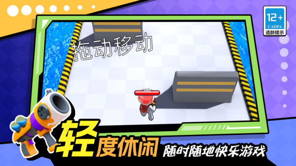 CP大作战最新版