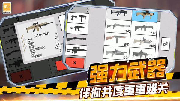 和平作战