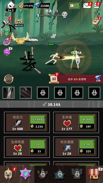 暗影领域火柴人