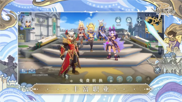仙境传说RO