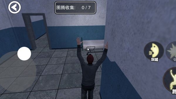 午夜密室逃生