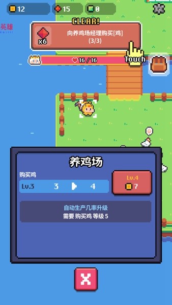 镐王岛像素治愈大亨