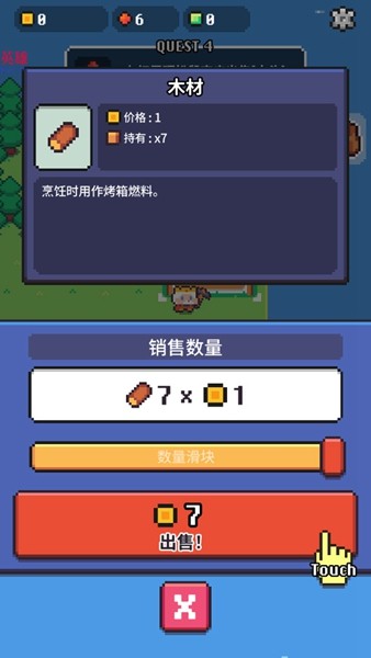 镐王岛像素治愈大亨