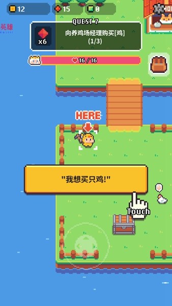 镐王岛像素治愈大亨