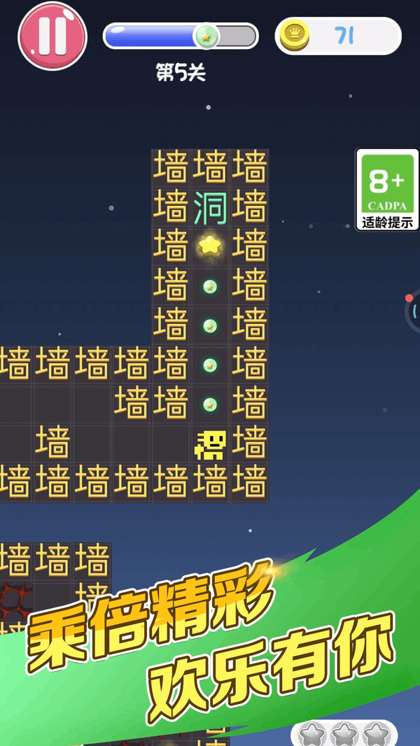 文字烧脑王者