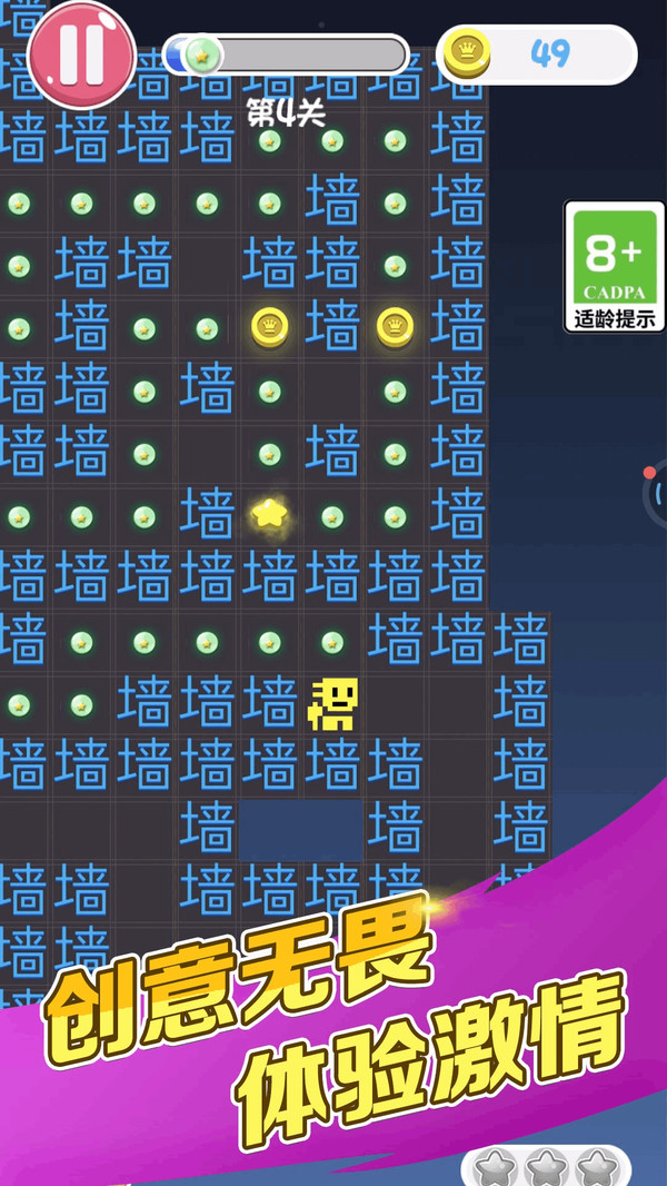 文字烧脑王者
