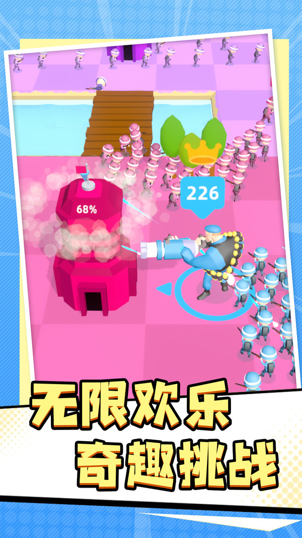 指尖射击手