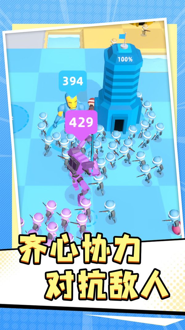 指尖射击手