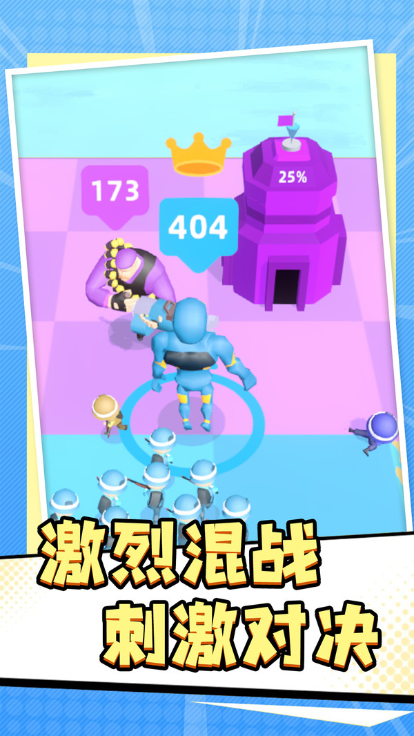 指尖射击手