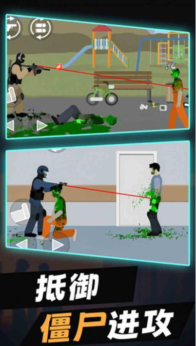 特战射击精英