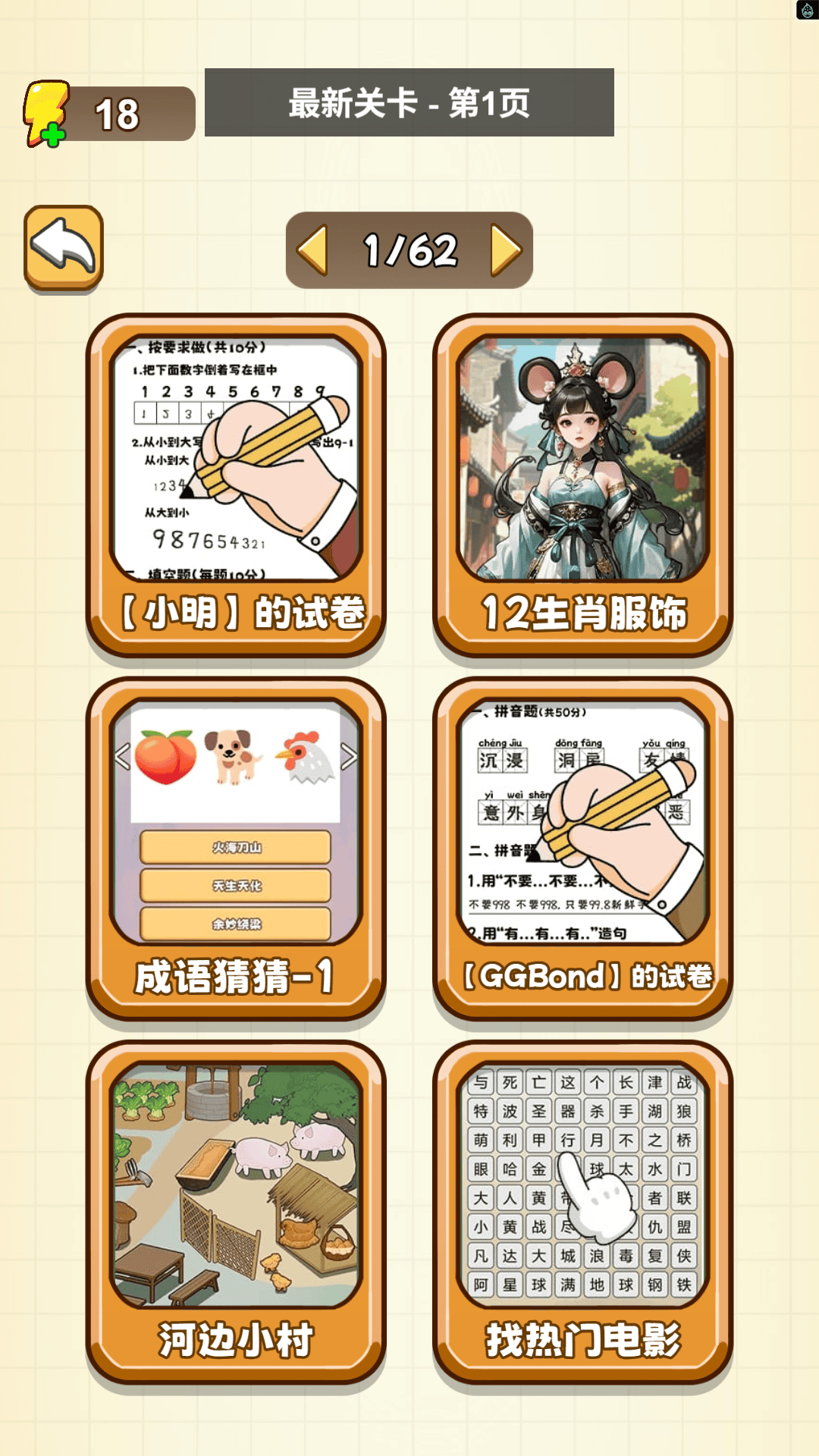 20250828S77326487.png
