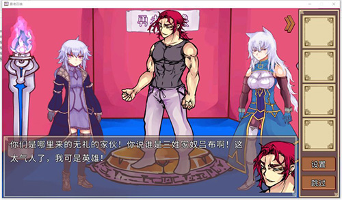 公主卷面(Princess Rolling Pin)
