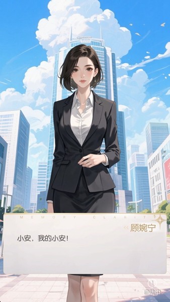 虹与云彩之约