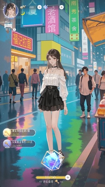 虹与云彩之约