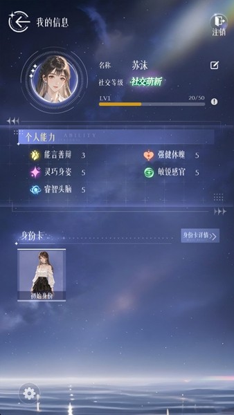 虹与云彩之约