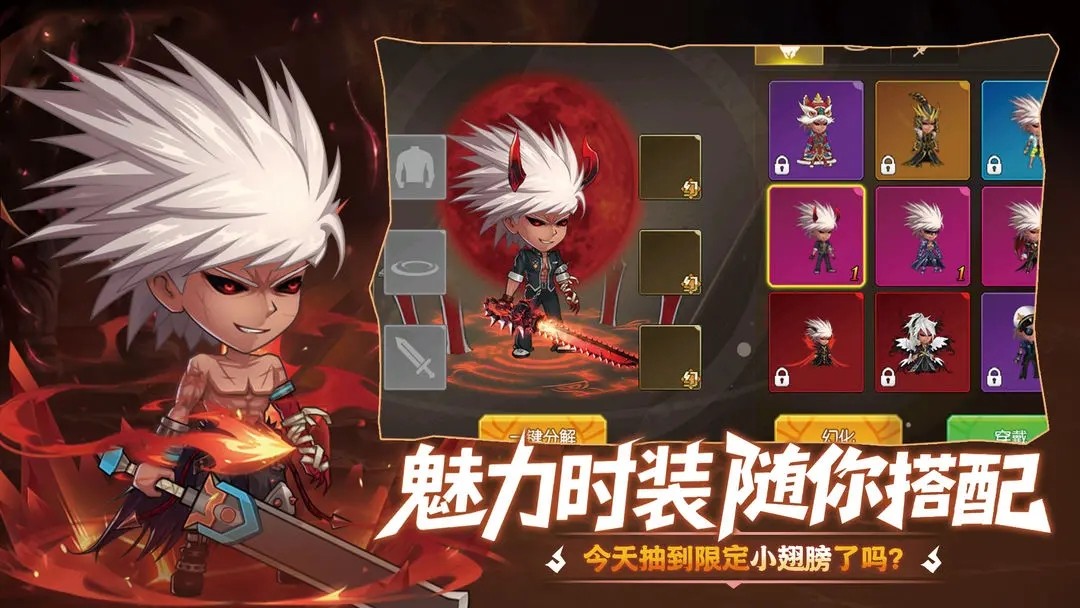 无双之王