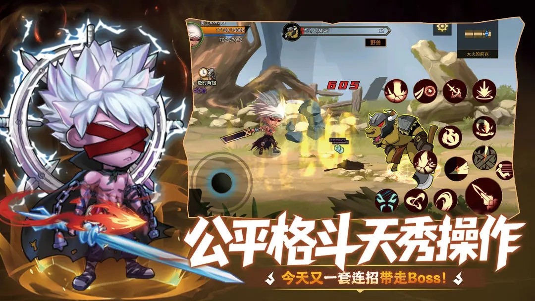 无双之王
