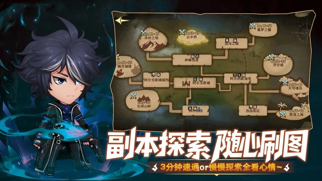 无双之王