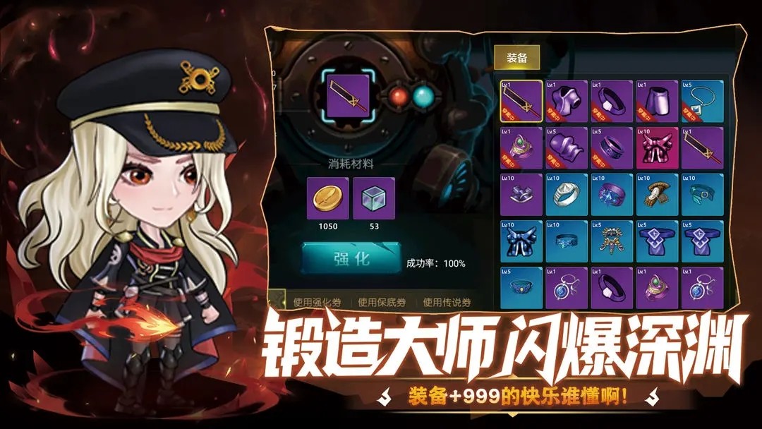 无双之王