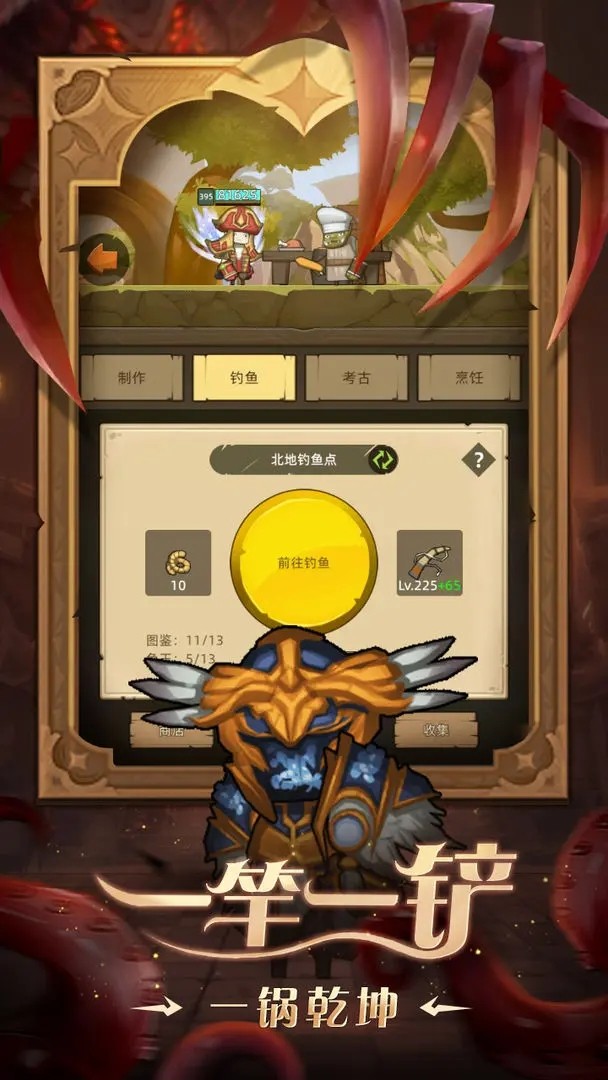 异世界勇者官方正版