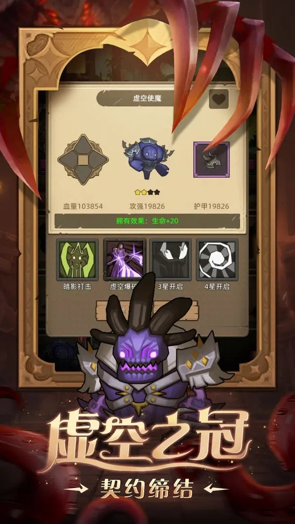 异世界勇者官方正版