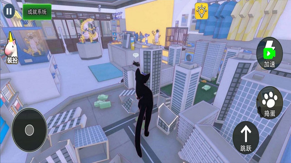 猫咪大冒险正版