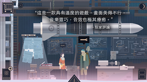 OPUS灵魂之桥(OPUS: R)