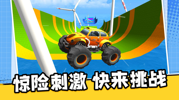 坦克冒险