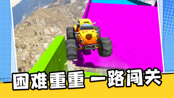 坦克冒险