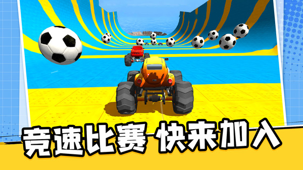 坦克冒险