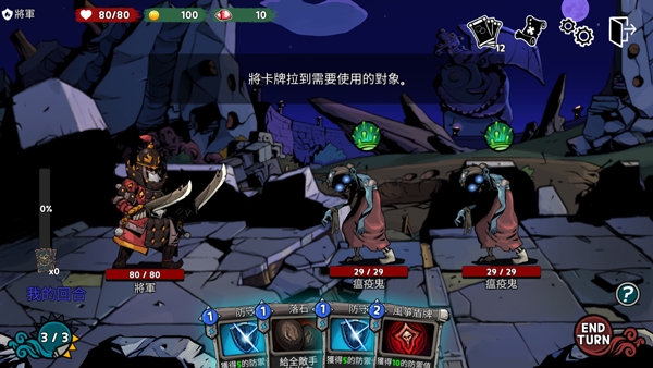 恶灵克星(Kingdom)