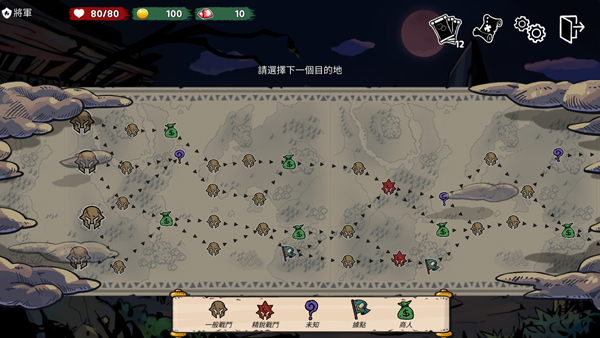 恶灵克星(Kingdom)